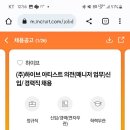 아이돌 팬들 사이에서 호불호 갈리는 한 소속사의 표현 이미지