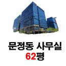 거화파크 이미지