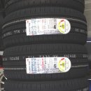 타이어프로간석점 이미지