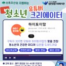 범안종합사회복지관 범안분관(옥길LH1단지) 이미지