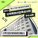 비티에스정보기술 네이버블로그