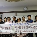 도예캠프 이미지