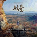 3월3일 - 수원시 영통구 청명로 28 | 3월3일