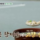 하동재첩국 네이버블로그