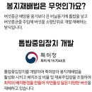 우람농장 이미지