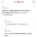 백설공주에게 죽음을 이거 보다가 의외로 충격받은 장면 이미지