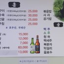 초원흑염소요리 이미지