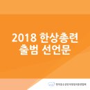 남양유업남부대리점