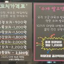 꼬치7942창원 이미지