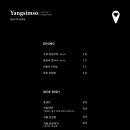 양심소 경기광주점