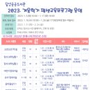 [겨울]어린이창의미술 Daum카페