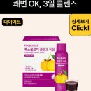 보라3통 이미지