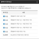 의료법인 양평의료재단 이미지