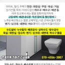 하이츠자동차공업사
