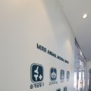 미르 동물병원 이미지