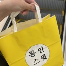 통인스윗 - 양천구 | 통인스윗