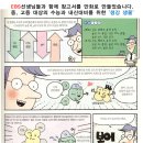 서울신강초등학교 이미지