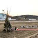 신명마을회관 이미지