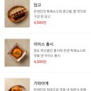 온센부산 이미지