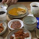 중리골염소탕