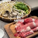 멍학당 | [부산]분위기 좋은 서면 샤브샤브 전포맛집 샤브학당