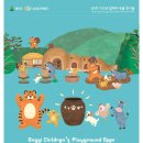 옹기만들기 이미지