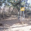 당제산 - 1359 | 당제산