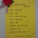 백세요양병원 이미지