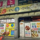 탁이 보쌈 후 냉면 이미지