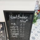 하울바버샵 | 성균관대역바버샵 추천 / 화서역바버샵 '하울바버샵' 남자 커트 후기