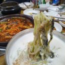 콩가네콩국수 이미지