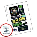 모션북스