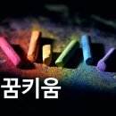 장기5교 이미지