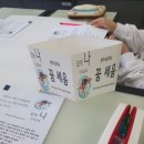 청파초등학교 이미지