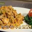 수미코다리
