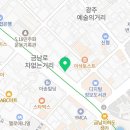 GS25 금남센텀시티점 이미지