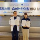 숨쉬는한의원 이미지