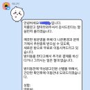 오픈채팅방으로 급등주 추천받는데 방이동한다고 하거든 ㅜㅜ 개인정보 알려주면 안되겠지? 이미지