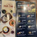 보배반점 검단신도시점 이미지