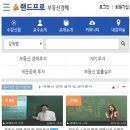 김동수학원 - 파주시 교하로159번길 21 | 김동수학원
