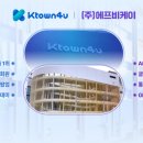 케이타운 이미지