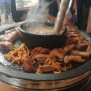 통 삼 이미지