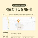 신정치과의원 이미지