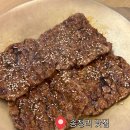 새송정 | 광주 송정리 맛집 | 송정역 떡갈비 맛집 &#34;새송정떡갈비&#34;