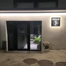 진영수산다이닝