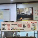 청정원원마루족발과전 | 고향마루_전주 송천동 시래기 갈비전골