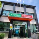 대명2동 행정복지센터 별관 이미지