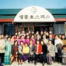 샘물약국 이미지