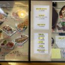 삼화치킨호프
