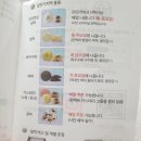 달잔기지떡 이미지